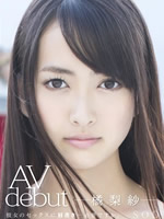 AV debut risa tachibana