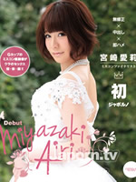 Miss Con Girl Japorn Cream Pie Debut : Airi Miyazaki