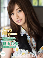Sexy Ero Girl in the Sex Paradise : Saya Niiyama