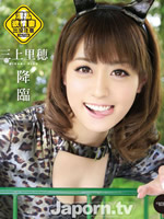 Ero Wife First Japorn : Riho Mikami