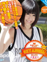 Sky Angel Blue Vol.151 : Mari Koizumi