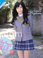 Sky Angel Blue Vol.63 : Lemon Mizutama