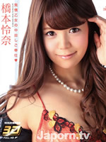 Ero Girl's Cream Pie Service : Reina Hashimoto