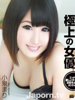 Beautiful Actress Easy 3Shots Cream Pie : Mari Koizumi