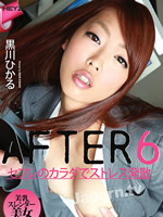 AFTER 6 : Hikaru Kurokawa