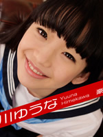 Monthly publication : himekawa yuuna