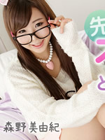 ~ Practice sex education for innocent pretty girls! ~ - Miyuki Morino