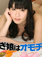 Sensitive Girl Wants a Dick Inside - Riho Kodaka