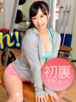 Time Fuck Bandits at a Gym : Yui Asano