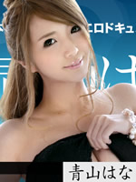 The Continent Full Of Hot Girls, File.063 : Hana Aoyama