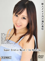 Super Erotic Maid : Io Hoshino