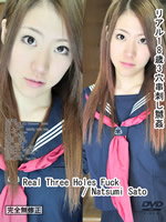 Real Three Holes Fuck : Natsumi Sato