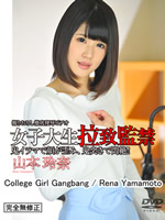 College Girl Gangbang:Rena Yamamoto