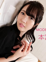 Model Collection: Asuka Motomiya, Yui Minami