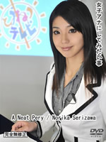 A Neat Pery:Norika Serizawa