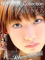 [AI Remastered]Hot Debut Collection File Vol.4
