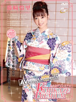 【AIリマスター版】カミカゼプレミアム 021:藤崎怜里