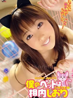 [AI Remastered]Red Hot Jam Vol.215:Shiori Aiuchi