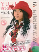 [AI Remastered]KAMIKAZE GIRLS Vol.17 : Yuki Takizawa