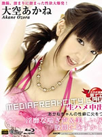 beauty teen Creampies : Akane Oozora