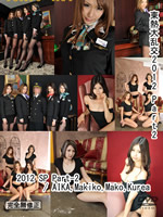 2012 SP Part-2:Mako Nagase Kurea Asuka Makiko Tamaru Aika