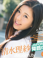 Beautiful Smart Girl Japorn Cream Pie : Risa Shimizu