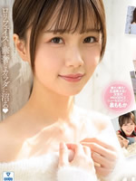 the “ero-cute” beautiful girl who appears once in a decade. AV DEBUT