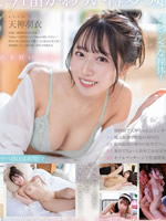The next generation star born in Itoshima, full of love for her hometown!