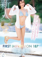 30,000 applicants entered the beauty pageant to decide the cutest student in Japan