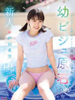 young face x young body, immoral minimum, like peeking into something bad...