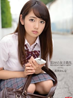 Honor Student Kanna Misaki Takes Her Best Friend's Place In A Vicious Gangbang
