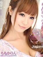 Encore Vol.32 :Rin Momoka