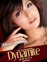 Dynamite : Azumi Harusaki