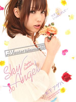 Sky Angel Vol.110 : Ageha Kinashita