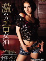 Catwalk Poison 02 : Maria Ozawa
