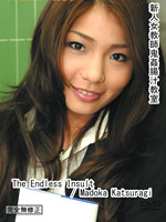 [AI Remastered]The endless insult:Madoka Katsuragi