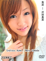 [AI Remastered]Endless Acme:Mana Sawada