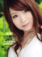 S Model 61:Mayuka Akimoto