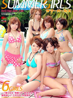 [AI Remastered]Summer Girls:Tsubasa Ichinose, Rika Aiba