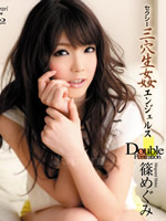 Double Penetration:Megumi Shino