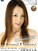 Beauty teen    : Hitomi Usami