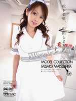 [AI Remastered]Model Collection:Misato Matsushita