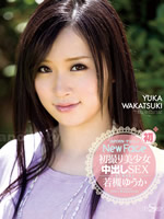 Beautiful Girl First Cream Pie : Yuka Wakatsuki