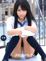 Beautiful Girl's After School Life : Misa Makise
