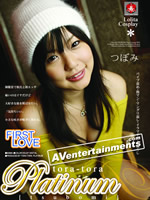 Tora Tora Platinum Vol.40.Tsubomi